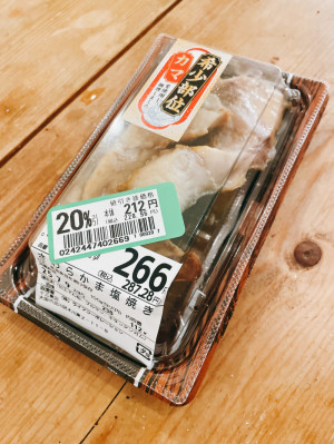 本日の食材
