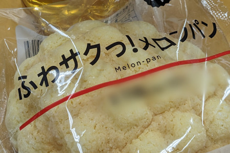 ふわさくっ！