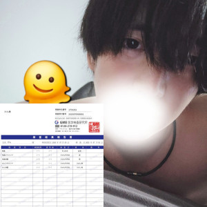 耐性。