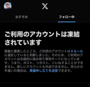 事件です