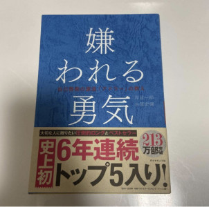 セラピスト本を読む#1