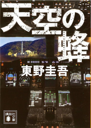 セラピスト本を読む#14