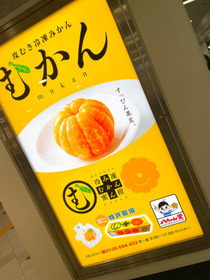 天才やん