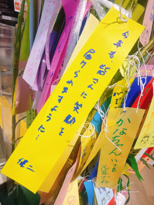 七夕