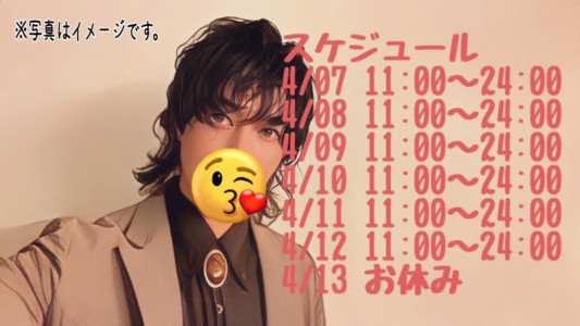 断髪！