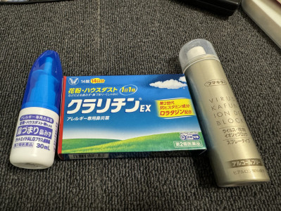 花粉症対策