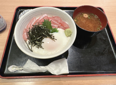 おはよん