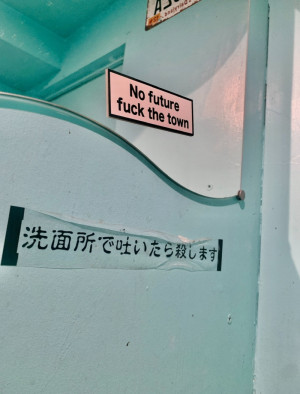 徳島のBARにて