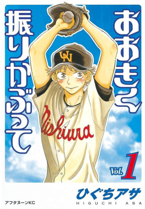 オススメのマンガ