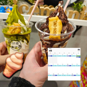 分かるよその気持ち。