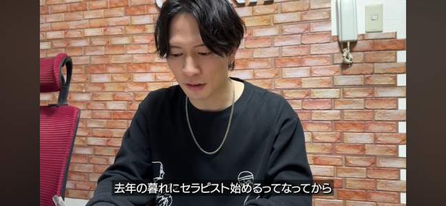 【セラピスト那月】を感じてもらえる