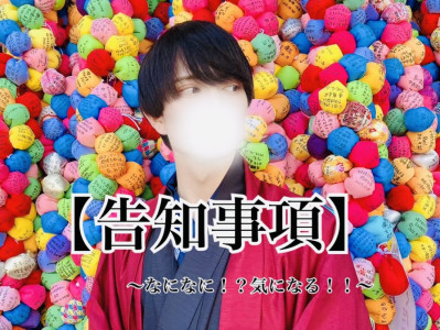 【告知】4/21〜4/30 東京出張します！
