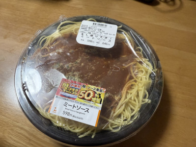 凄い量⁉︎
