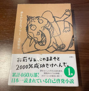 セラピスト本を読む#2