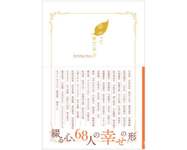 セラピスト本を読む#3