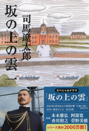 セラピスト本を読む#4