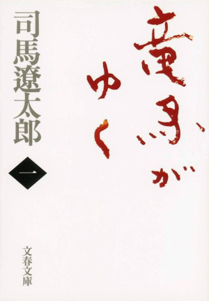 セラピスト本を読む#5