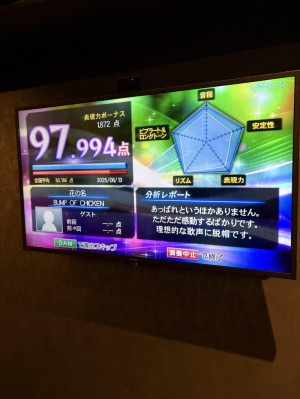 君に聴かせたい一曲#8