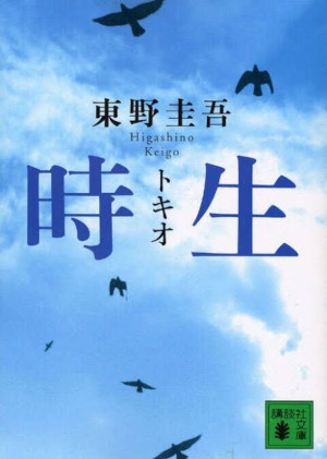 セラピスト本を読む#10