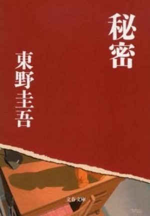 セラピスト本を読む#11