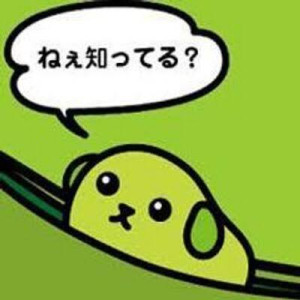 セラピのひとくち知識#1