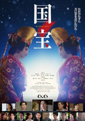 絶対映画館で…！！