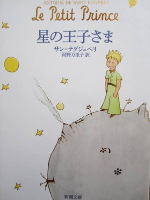 セラピスト本を読む#12