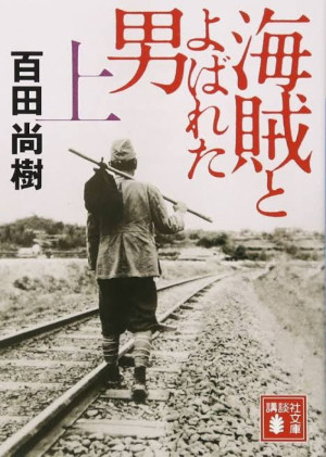 セラピスト本を読む#13