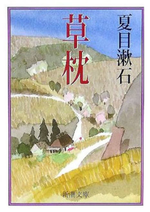 セラピスト本を読む#15