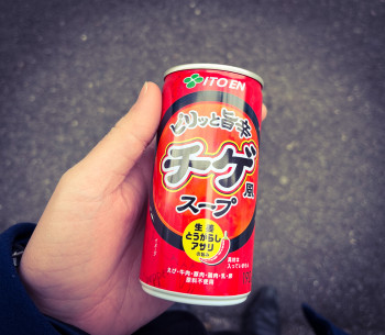 今回はこれを飲んでみた...