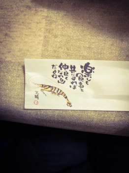 拓也まんクイズ！〜目指せ10P！〜