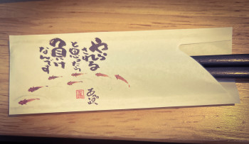 拓也まんクイズ！〜目指せ10P！〜