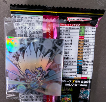 拓也まんクイズ！〜目指せ10P！〜