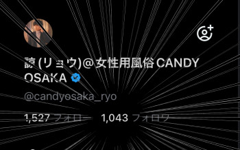 Twitterフォロワー1000人達成‼️