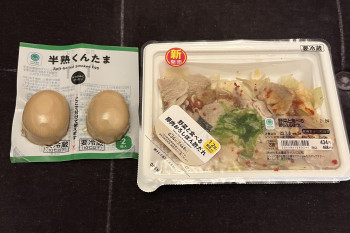 拓也まんの変化する日記〜夜〜