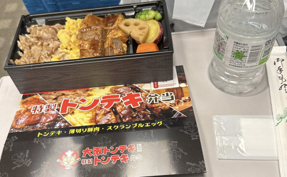 拓也まんの変化する日記〜夜〜