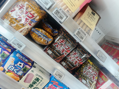 打ち勝った！