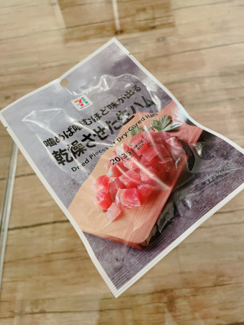 めちゃ美味い