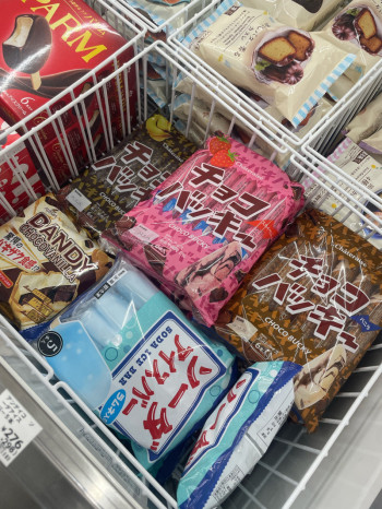 ホンマに？