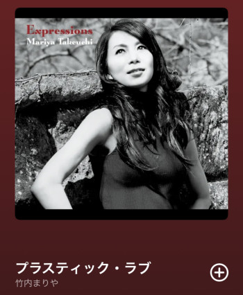 大好きな曲