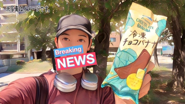 やったね！