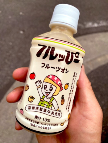 火曜日。