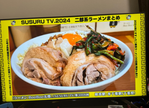 二郎系ラーメンのYouTubeしか勝たん