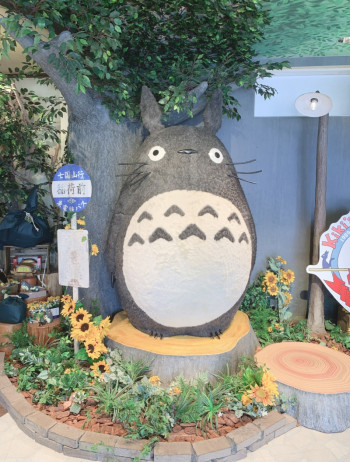 東京のトトロ