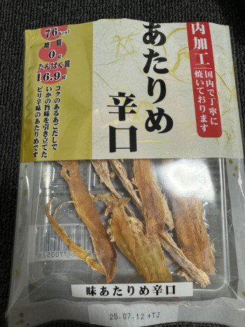 ダイエット中でも食べれるおかし