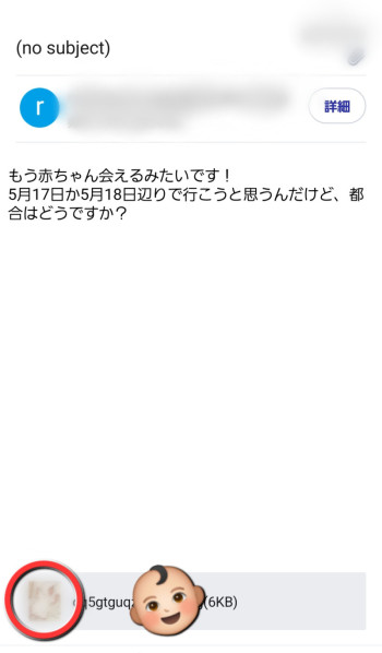 誘惑。