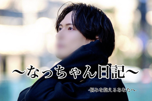 脳が先か、身体が先か。