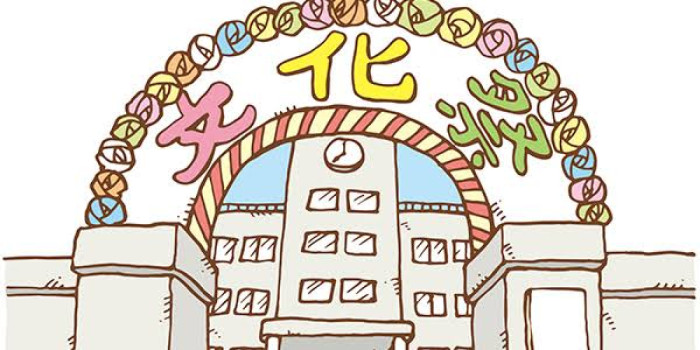 りおについて（大学編）
