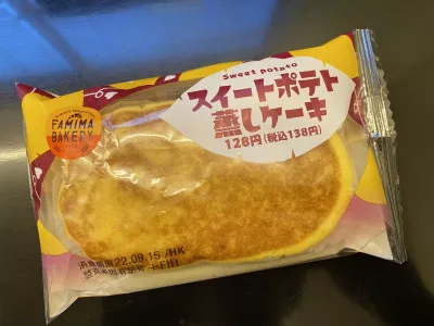 実りの秋・食欲の秋