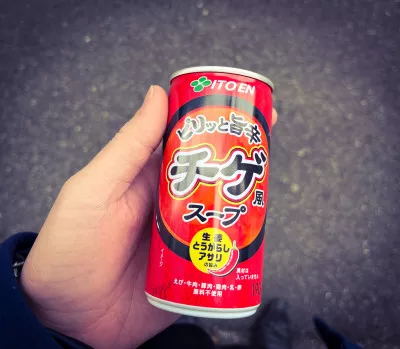 今回はこれを飲んでみた...